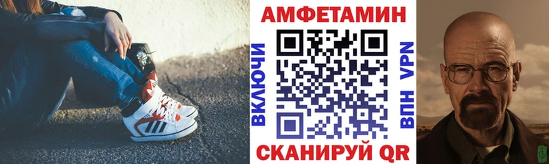 Амфетамин Premium ОМГ ОМГ как войти Тайга