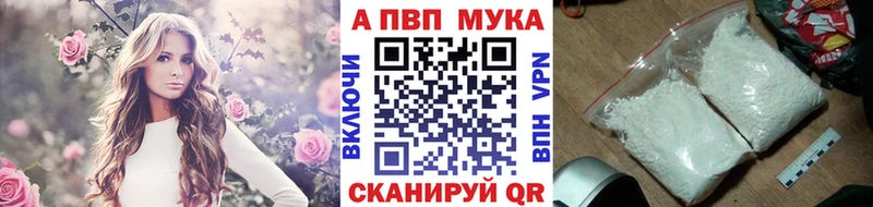 APVP мука  Тайга 