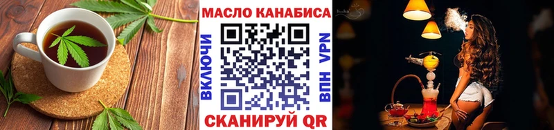 Cannafood конопля  Тайга 
