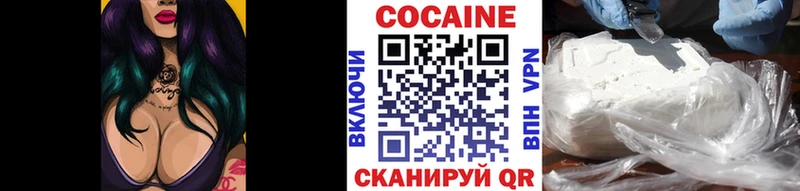 Cocaine VHQ  Тайга 