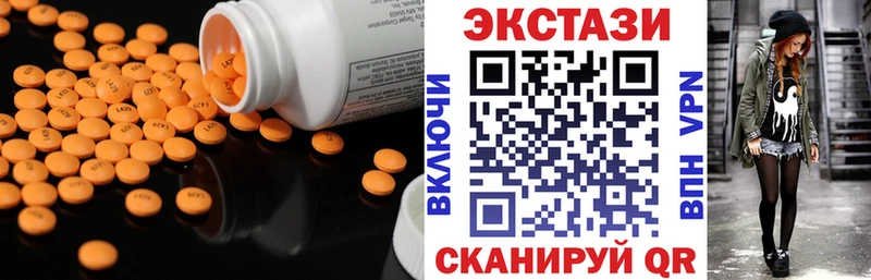 ЭКСТАЗИ louis Vuitton  Тайга 