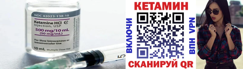 закладка Тайга Кетамин VHQ