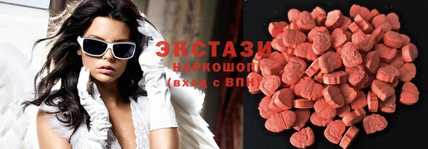 тгк Абаза