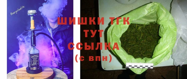 ГАЛЛЮЦИНОГЕННЫЕ ГРИБЫ Абдулино