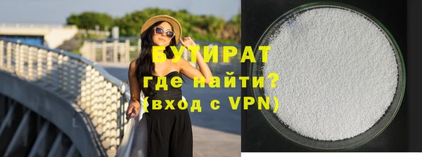 гидра Покачи