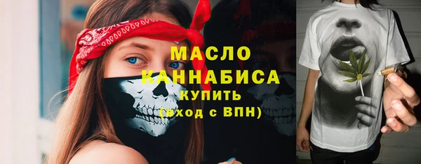 мефедрон Абинск