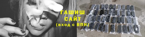 ГАЛЛЮЦИНОГЕННЫЕ ГРИБЫ Абдулино