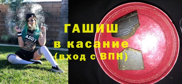 мефедрон Абинск