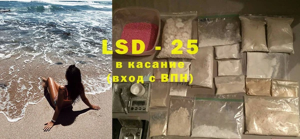 тгк Абаза