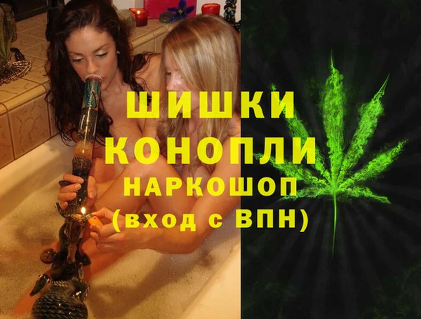 мефедрон Абинск