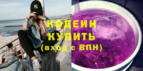 тгк Абаза