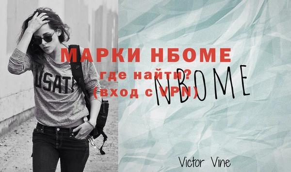 мефедрон Абинск