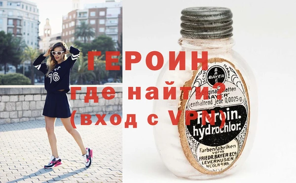 тгк Абаза