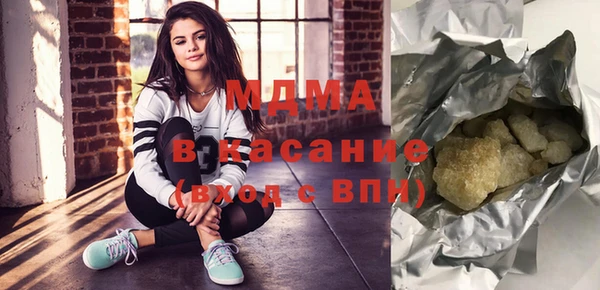мефедрон Абинск