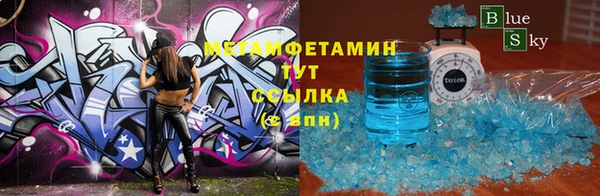мефедрон Абинск