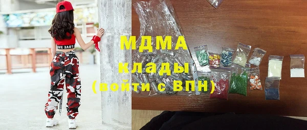 мефедрон Абинск