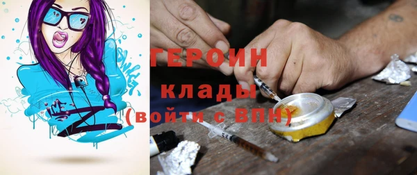 ГАЛЛЮЦИНОГЕННЫЕ ГРИБЫ Абдулино