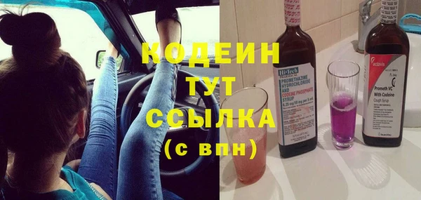 ГАЛЛЮЦИНОГЕННЫЕ ГРИБЫ Абдулино