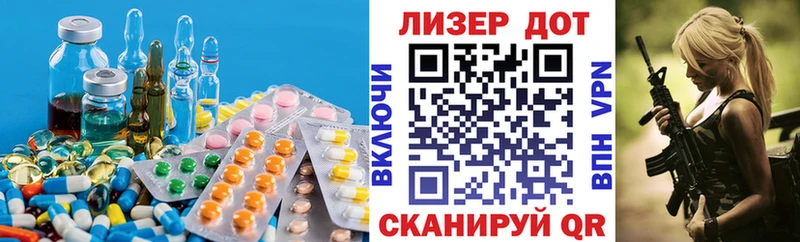 ЛСД экстази кислота  купить наркотик  ОМГ ОМГ ссылка  Тайга 