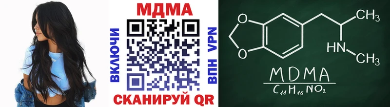 МДМА VHQ Тайга