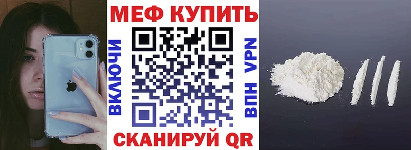 Меф  Тайга