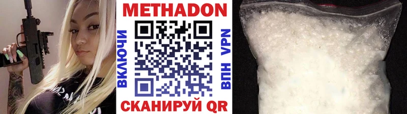 где найти наркотики  MEGA ONION  Метадон белоснежный  Тайга 