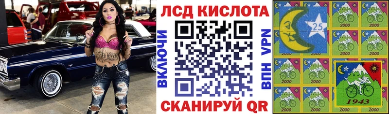 Марки 25I-NBOMe 1500мкг купить Тайга