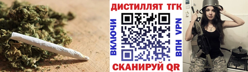 закладка Тайга Дистиллят ТГК Wax